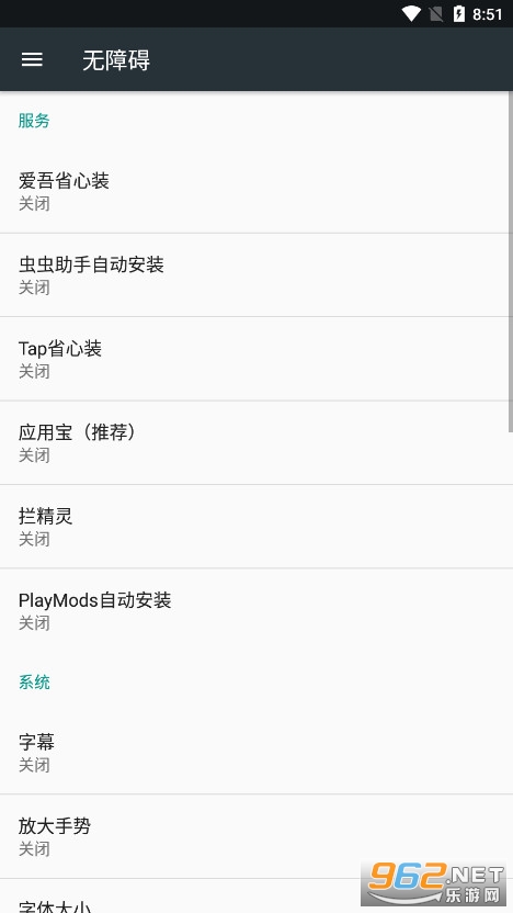 ������APPv1.0.4 ���°��ͼ7