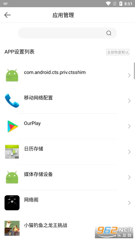 ������APPv1.0.4 ���°��ͼ6