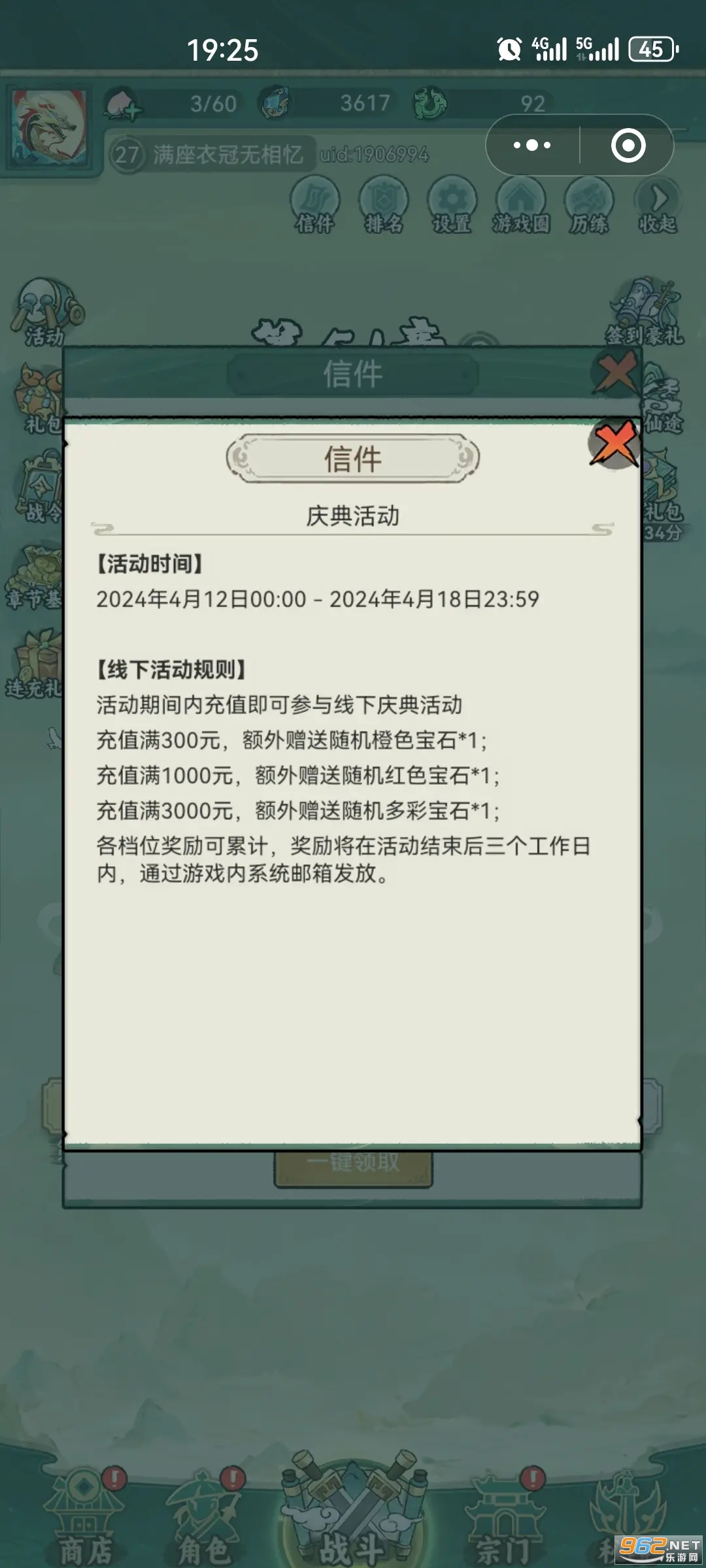 Ʈ�������ƽ��������Դ���ͼ2