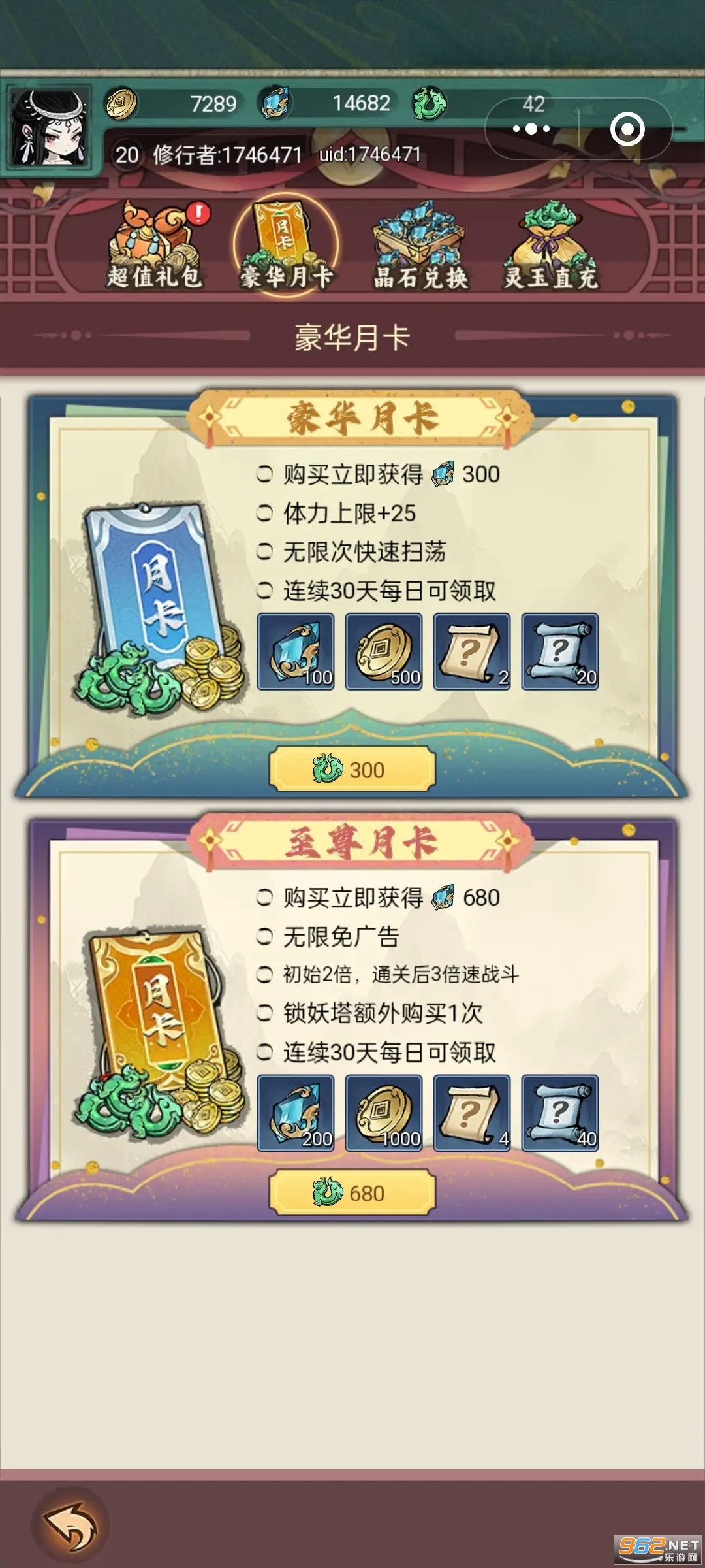 Ʈ�������ƽ��������Դ���ͼ3
