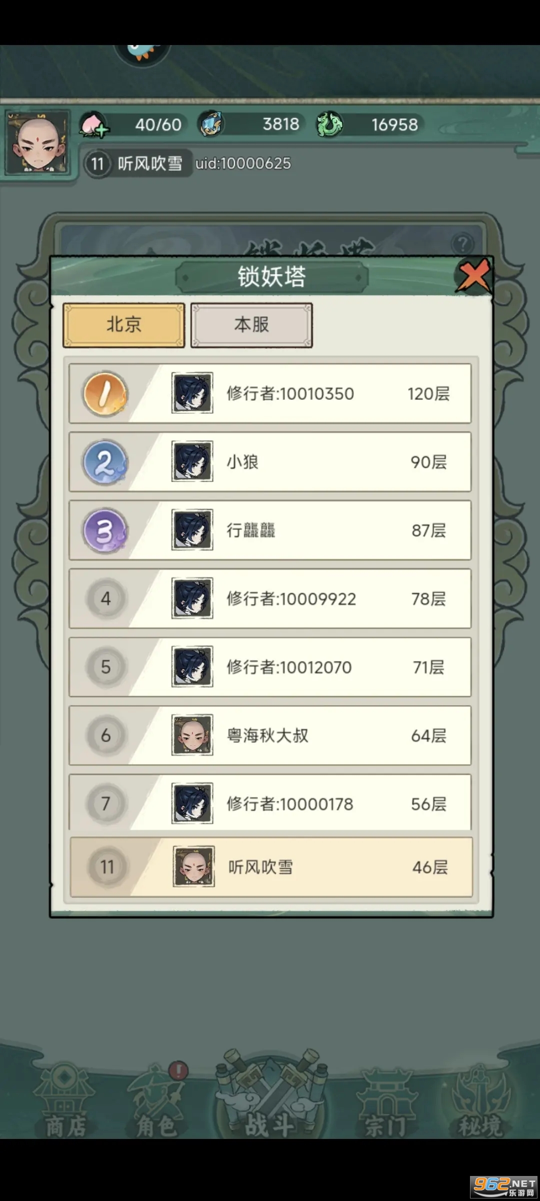 Ʈ�������ƽ��������Դ���ͼ1