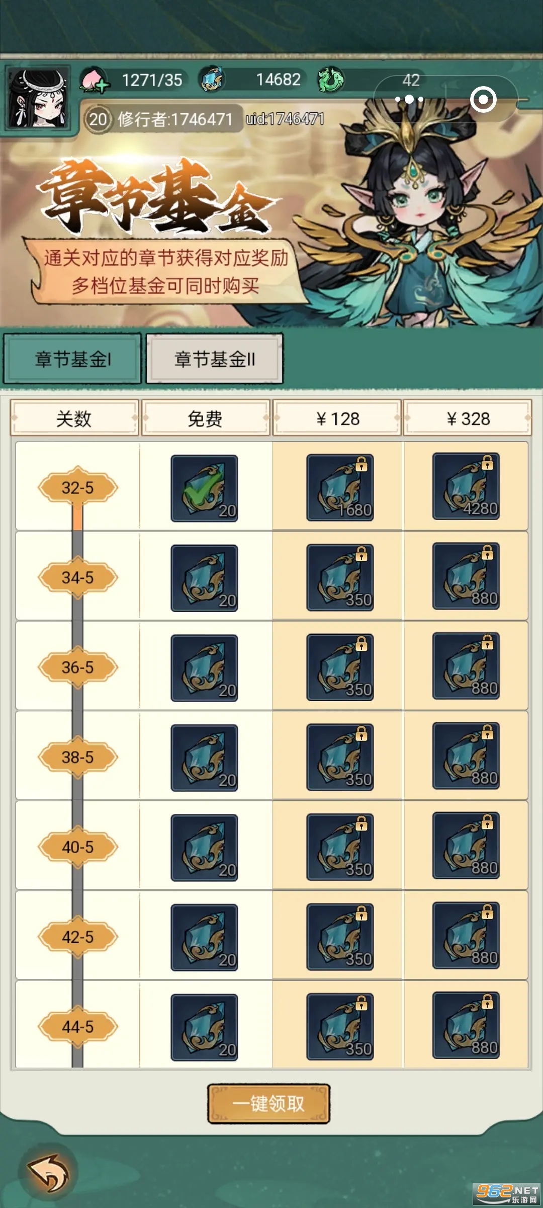 Ʈ�������ƽ��������Դ���ͼ6