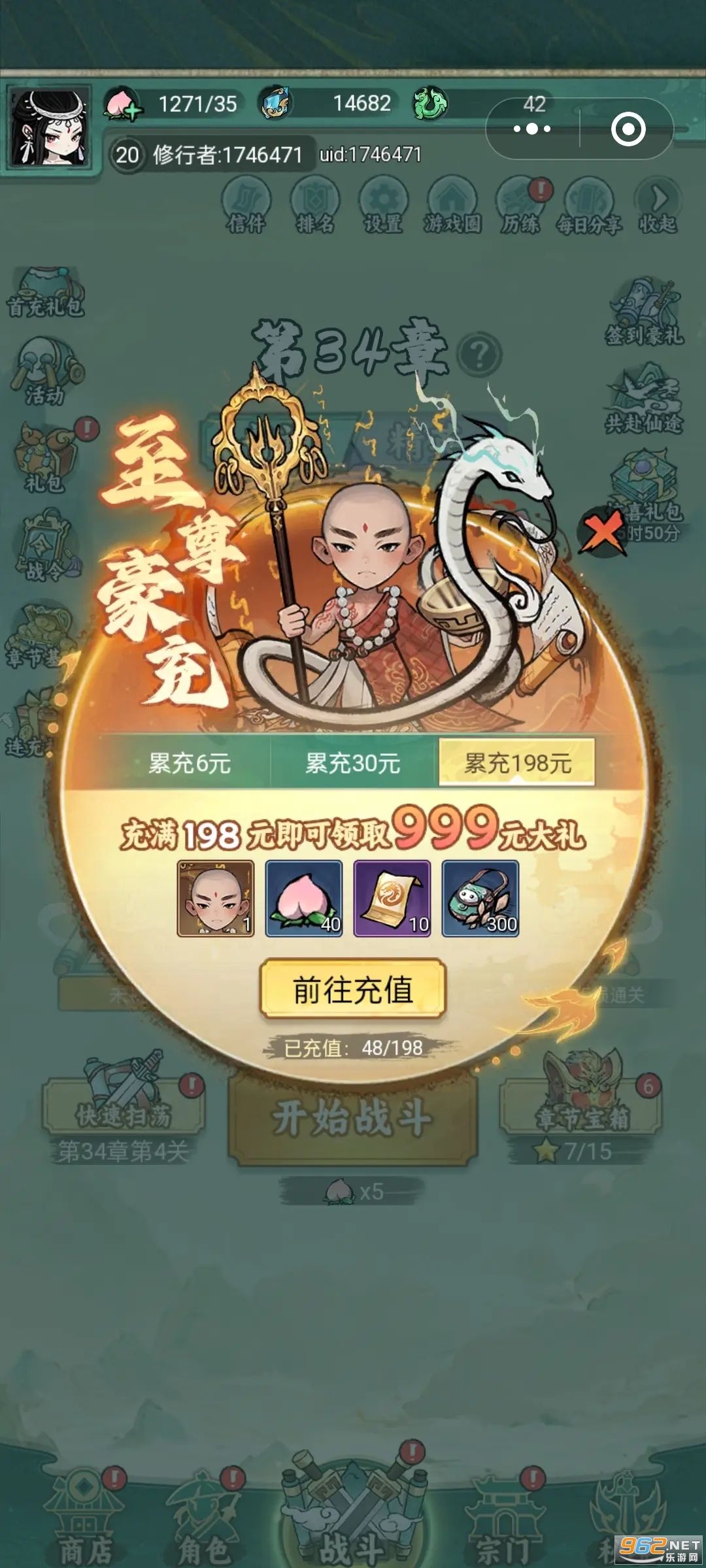 Ʈ�������ƽ��������Դ���ͼ7