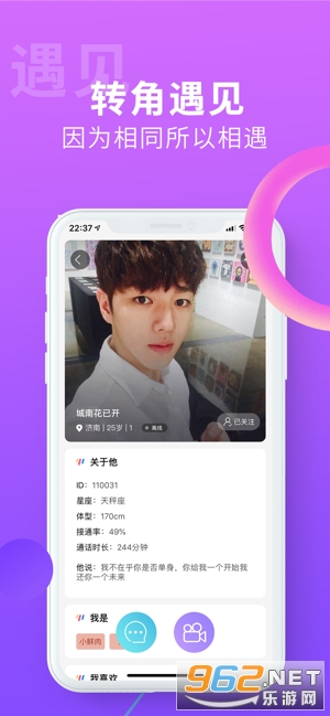 ��ͬappv1.0.4 ��׿���ͼ2