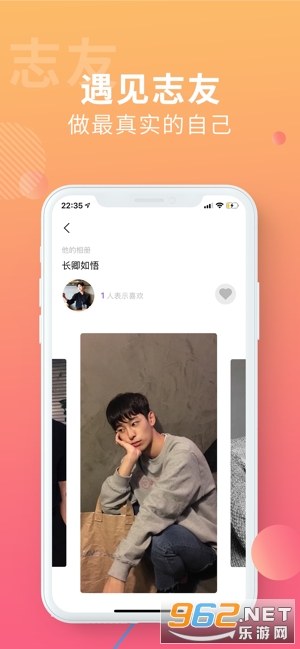 ��ͬappv1.0.4 ��׿���ͼ1