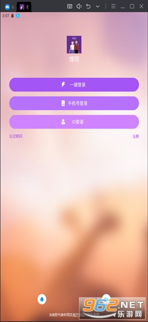��ͬappv1.0.4 ��׿���ͼ0