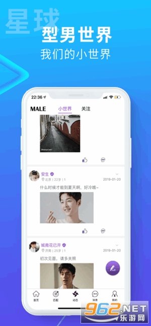 ��ͬappv1.0.4 ��׿���ͼ3
