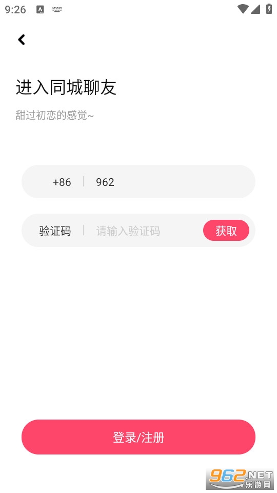 ͬ������app�ٷ��� v1.0.3��ͼ3