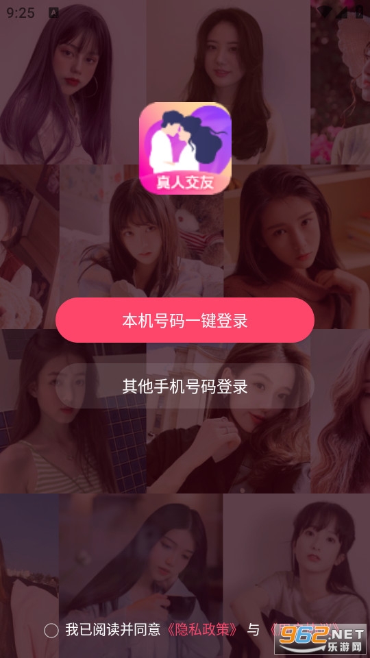 ͬ������app�ٷ��� v1.0.3��ͼ1