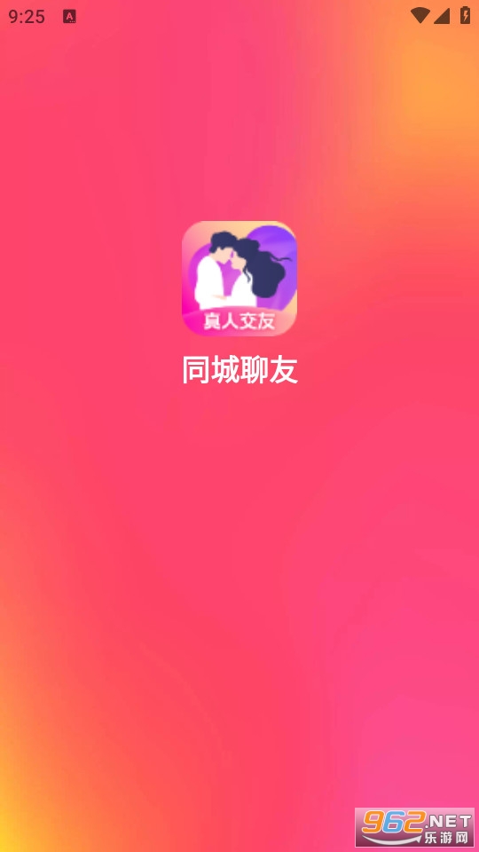 ͬ������app�ٷ��� v1.0.3��ͼ0