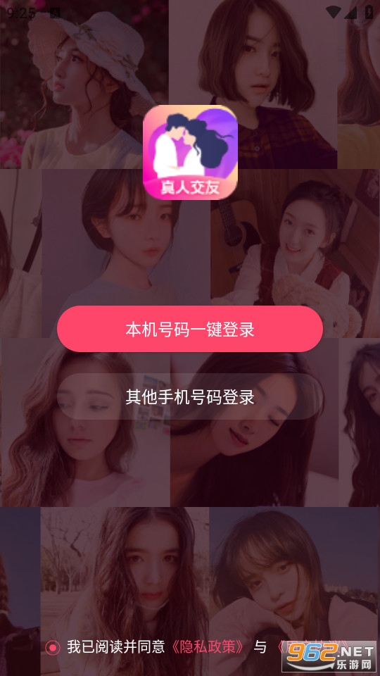 ͬ������app�ٷ��� v1.0.3��ͼ2