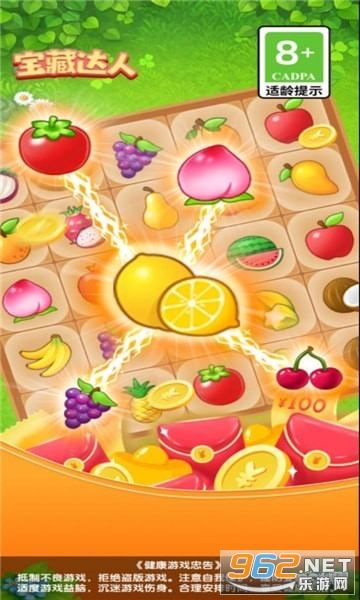 ���ش���׬Ǯapp��ͼ2
