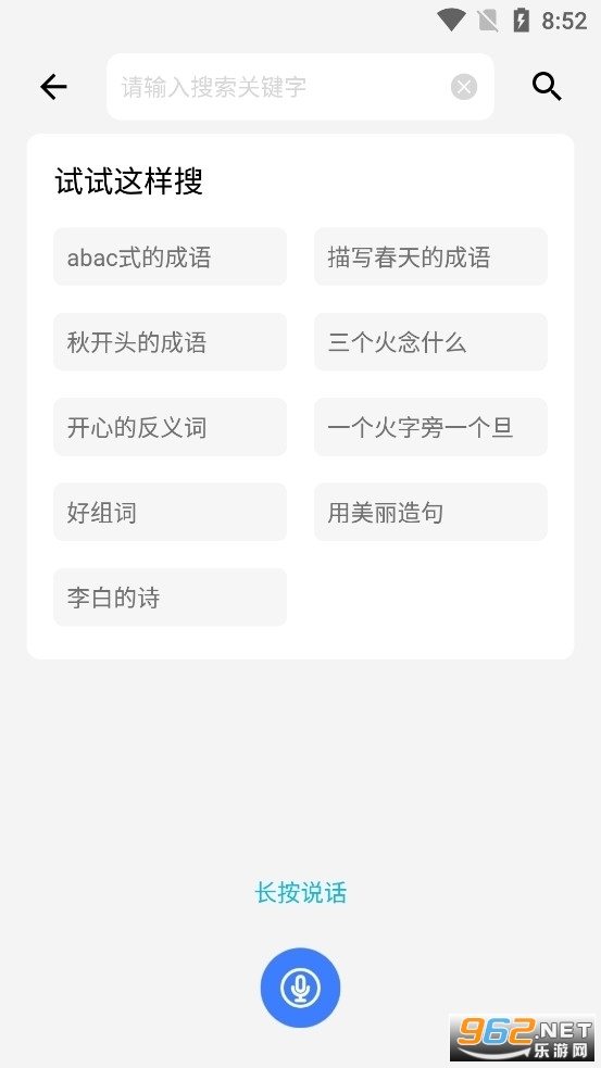 ��ҵ�������°�appv3.8.45��ͼ0