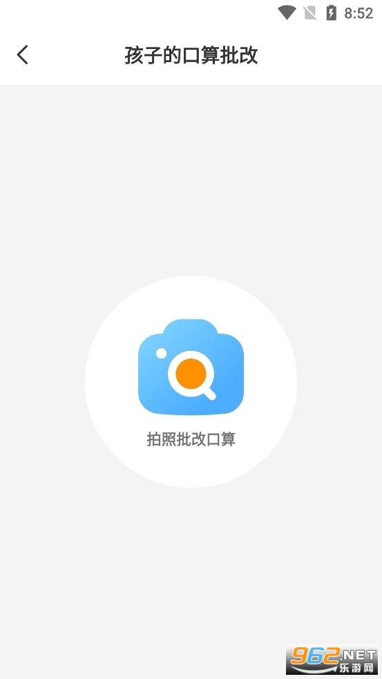 ��ҵ�������°�appv3.8.45��ͼ1