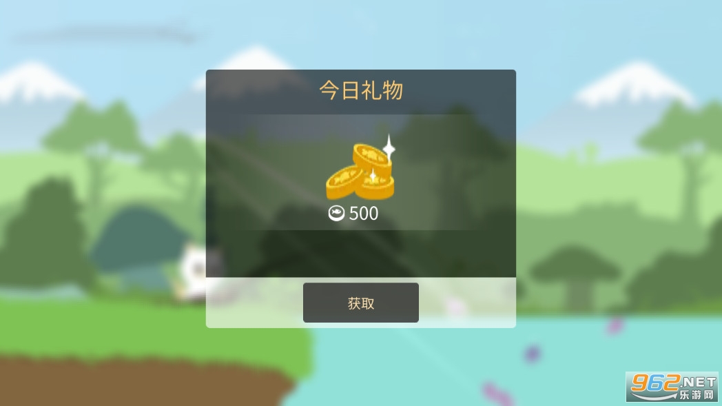 小猫钓鱼之龙王挑战破解版截图1