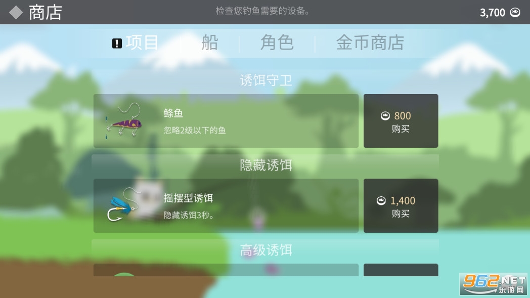 小猫钓鱼之龙王挑战破解版截图5