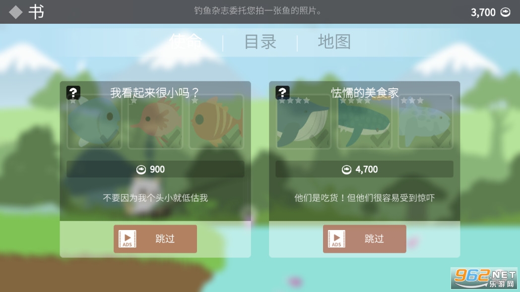 小猫钓鱼之龙王挑战破解版截图7