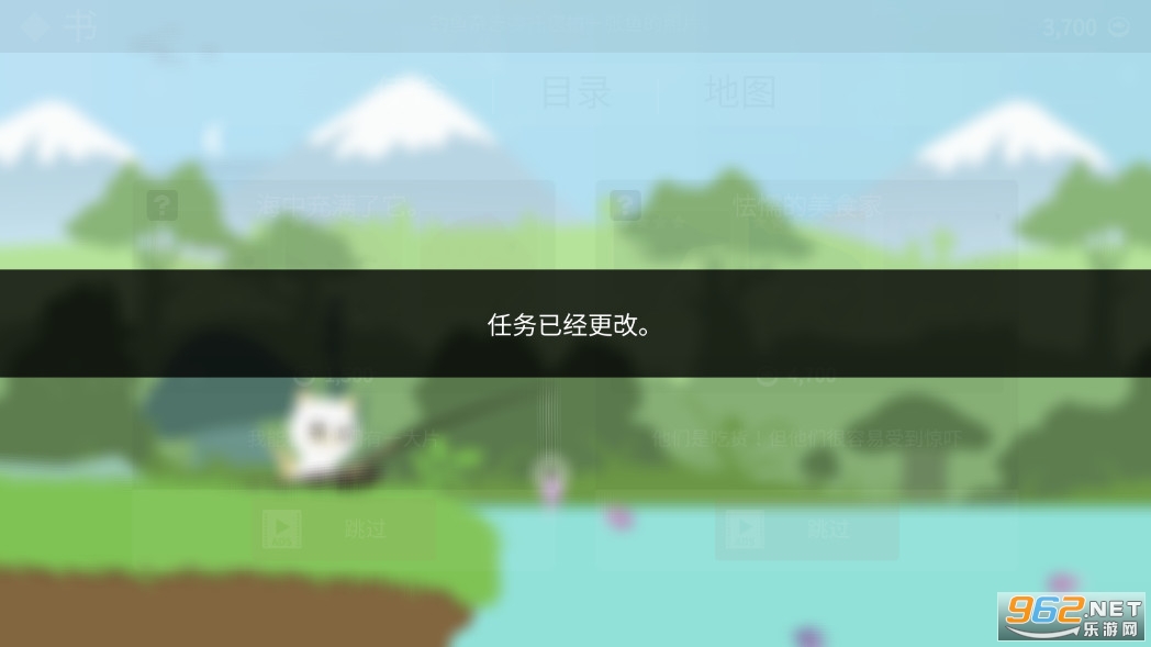 小猫钓鱼之龙王挑战破解版截图3