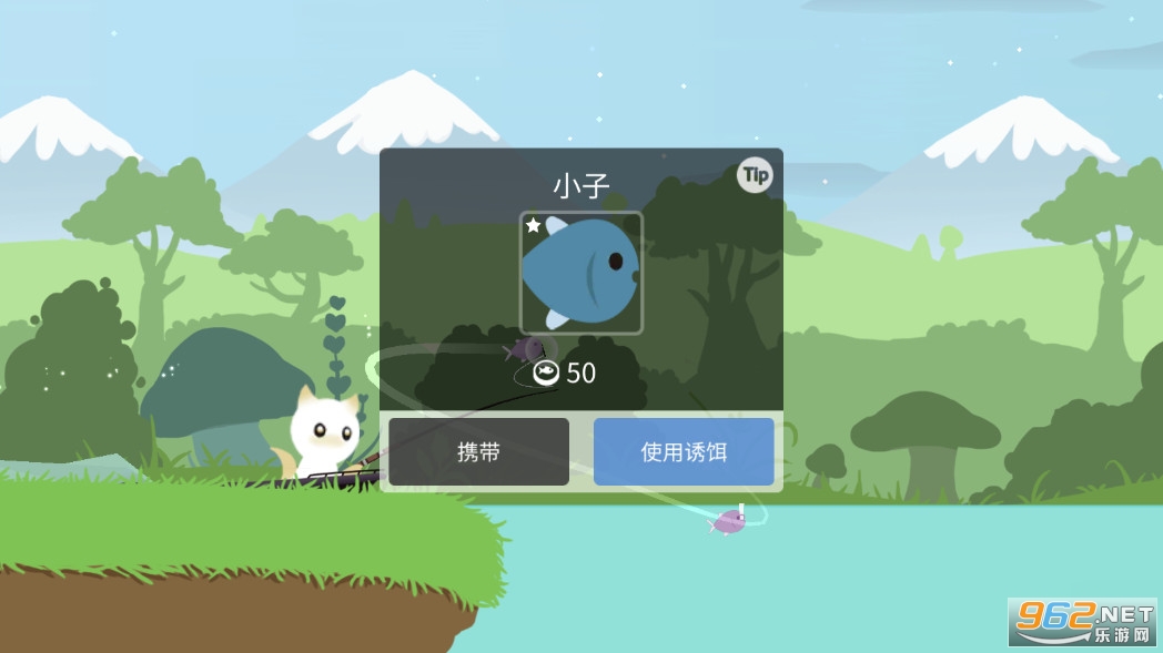 小猫钓鱼之龙王挑战破解版截图4