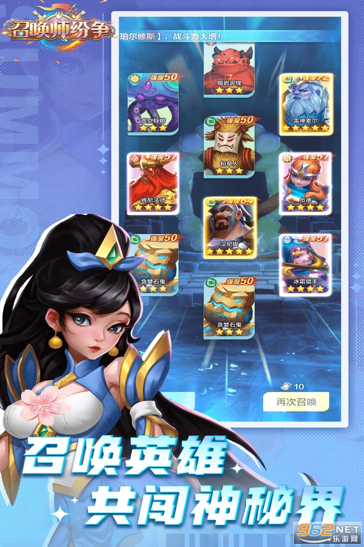 �ٻ�ʦ��������Ϸv1.1.0 �ٷ����ͼ0
