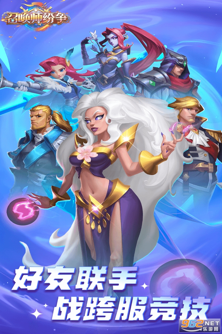 �ٻ�ʦ��������Ϸv1.1.0 �ٷ����ͼ4