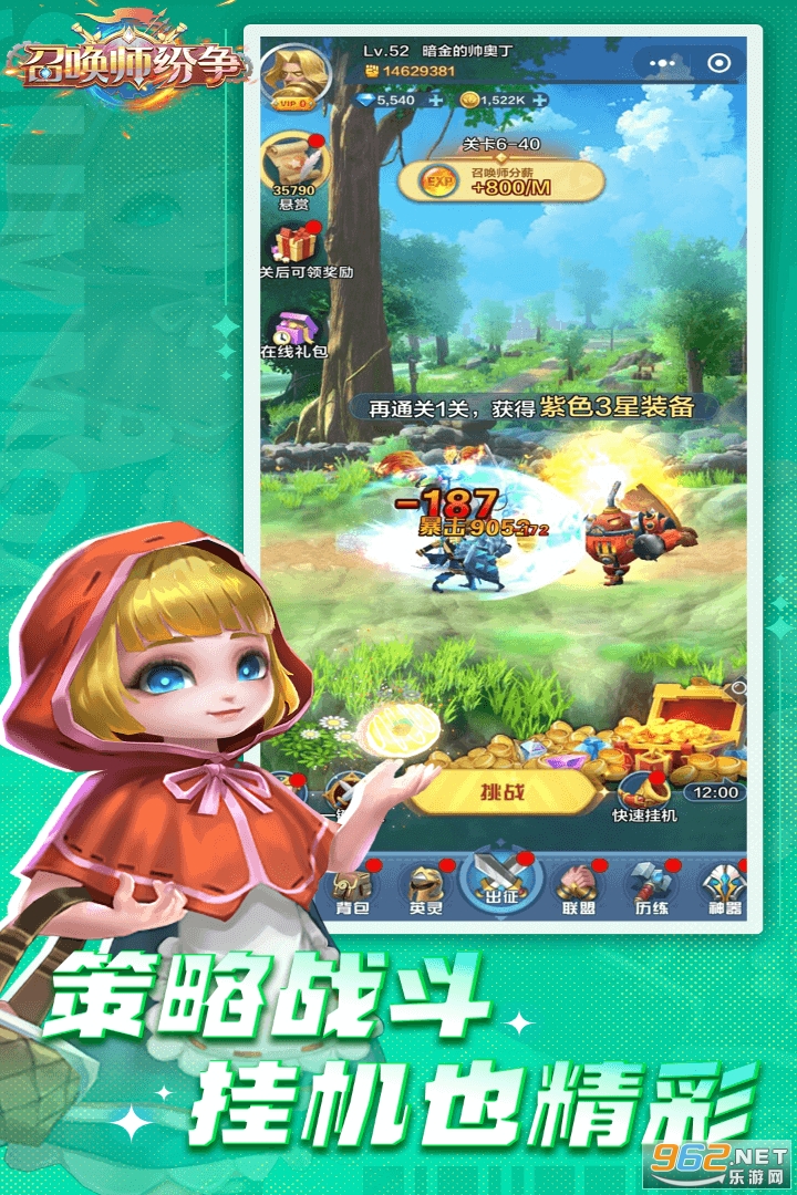 �ٻ�ʦ��������Ϸv1.1.0 �ٷ����ͼ2