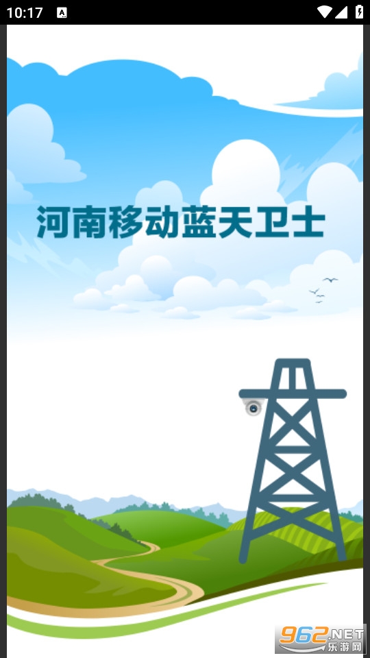 ������ʿapp��װ v2.1.12��ͼ1