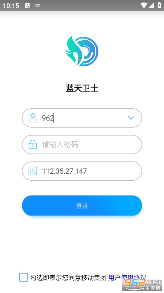 ������ʿapp��װ v2.1.12��ͼ3