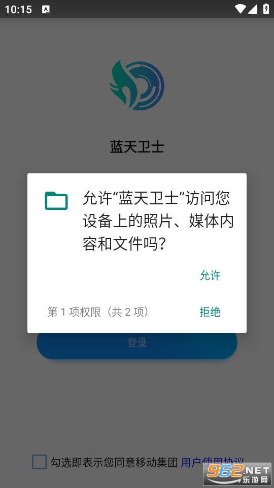 ������ʿapp��װ v2.1.12��ͼ2