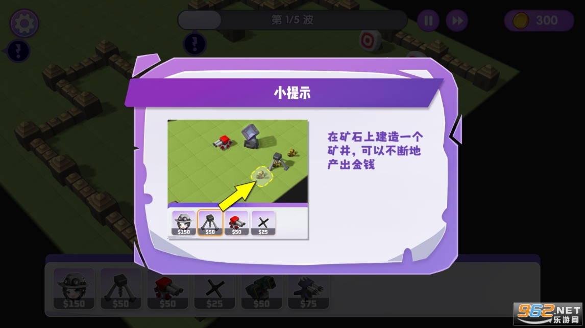 ��ʯ�ػ��������ƽ��v0.6.6 ����˼���ͼ0
