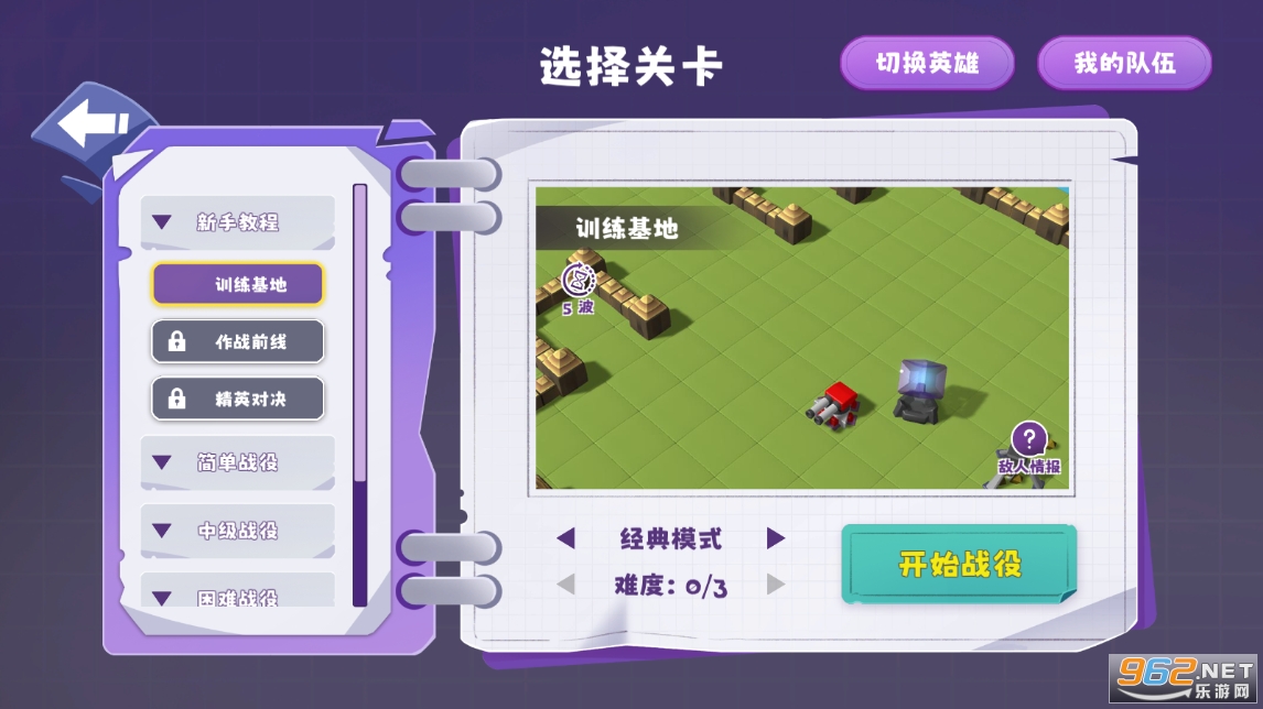 ��ʯ�ػ��������ƽ��v0.6.6 ����˼���ͼ1