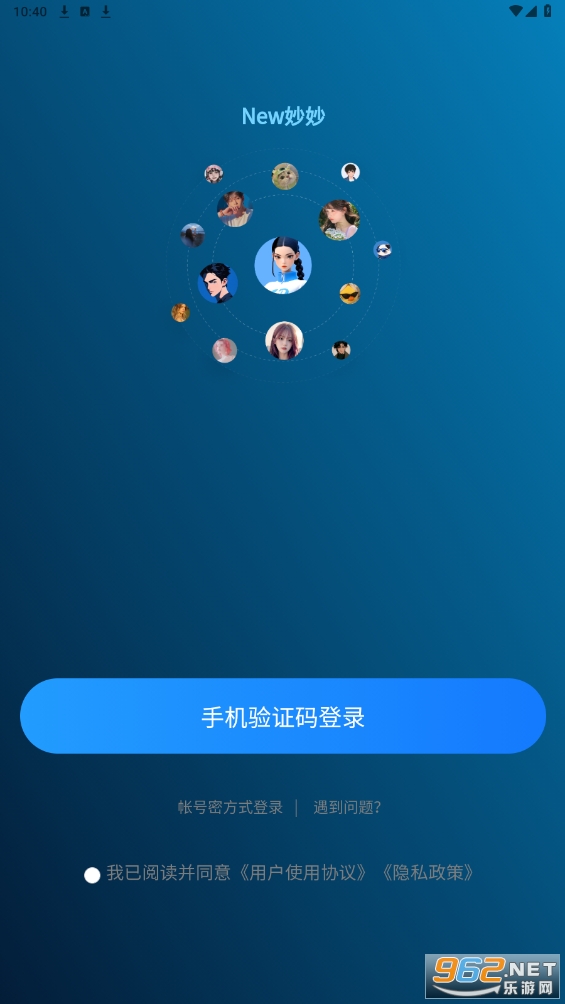 �����appv1.1.52 ���°��ͼ1