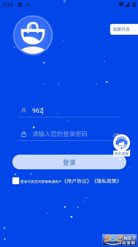 ����ͨ�̻�appv1.5.6��ͼ0