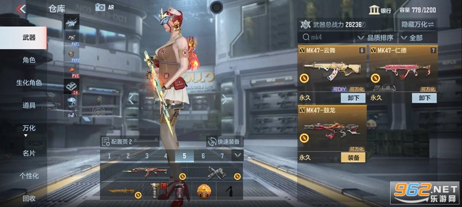穿越火线体验服手游截图1