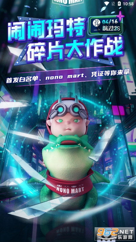 玛特宇宙订阅号app截图7