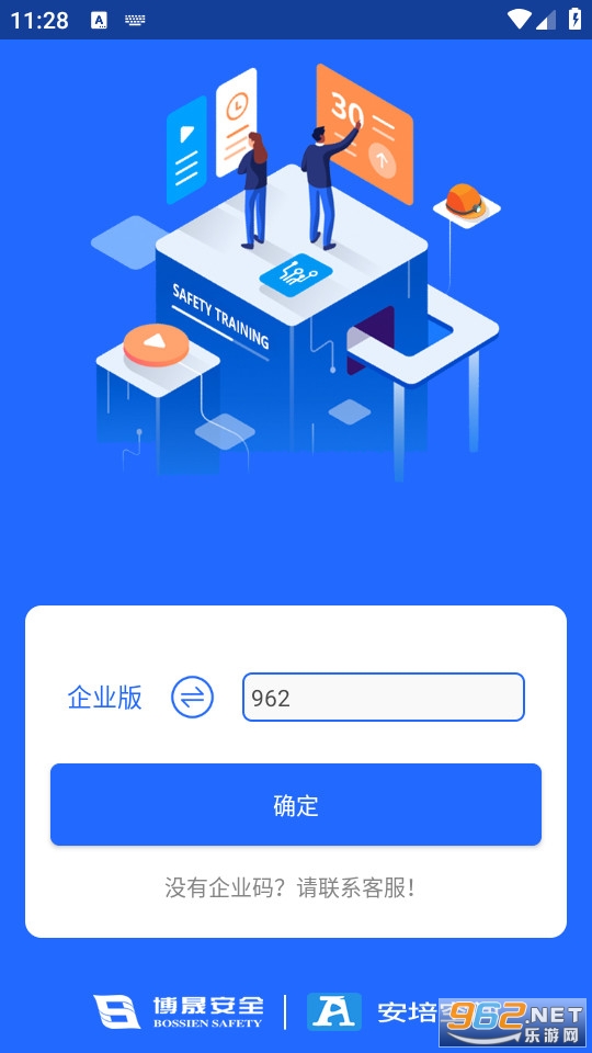����ռ�appv10.1.7 (����ռ�app��ҵ��)��ͼ2