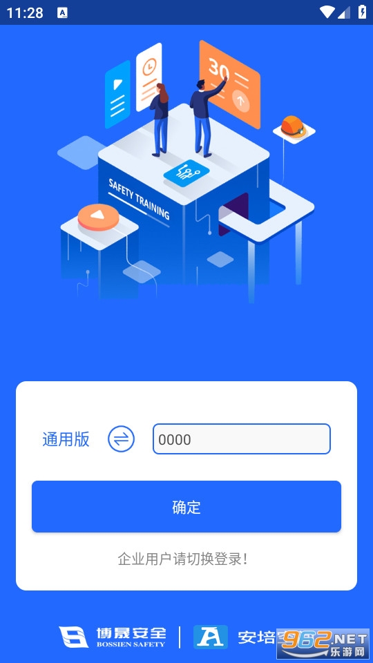 ����ռ�appv10.1.7 (����ռ�app��ҵ��)��ͼ1