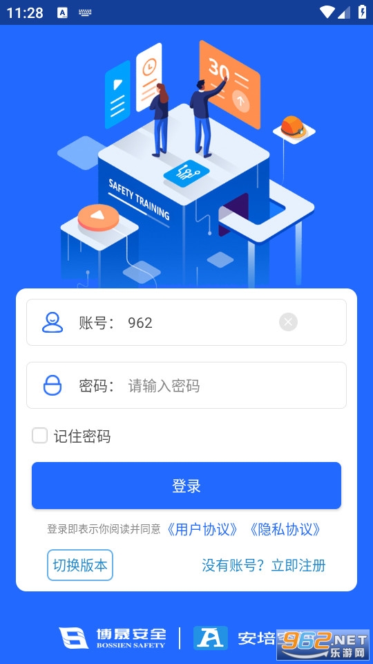 ����ռ�appv10.1.7 (����ռ�app��ҵ��)��ͼ3