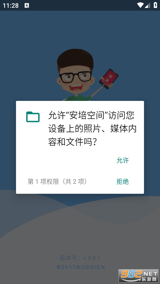 ����ռ�appv10.1.7 (����ռ�app��ҵ��)��ͼ5