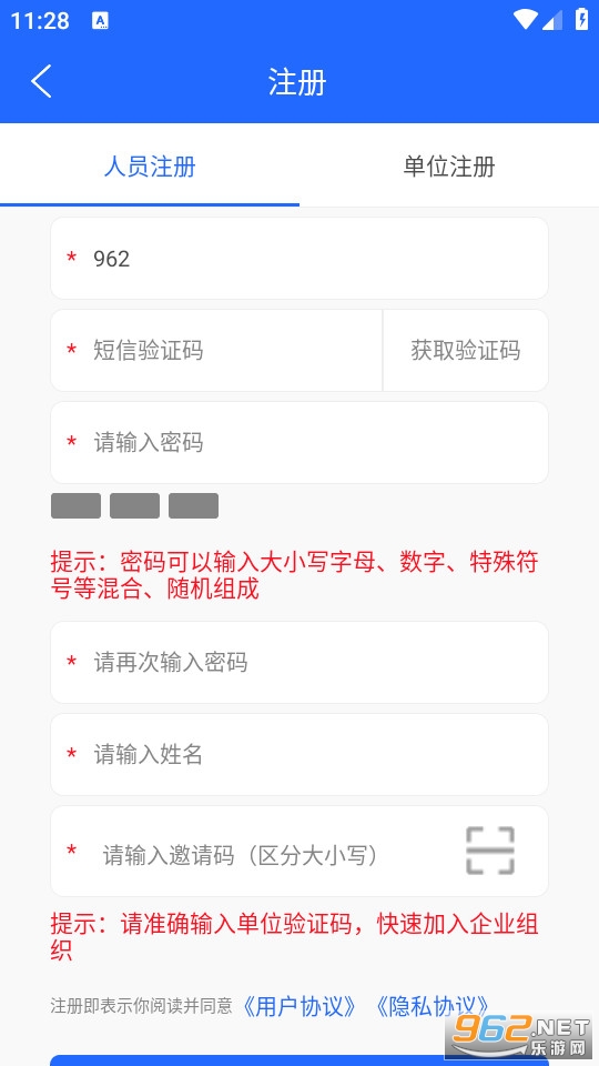 ����ռ�appv10.1.7 (����ռ�app��ҵ��)��ͼ4