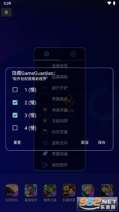 DG�ڷ��Ƽ�v2.0.9.2 �����ͼ0