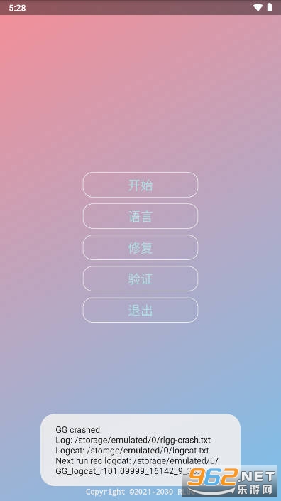 DG�ڷ��Ƽ�v2.0.9.2 �����ͼ2