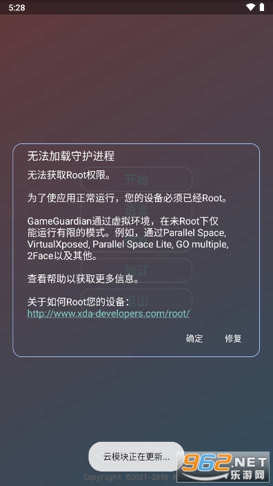 DG�ڷ��Ƽ�v2.0.9.2 �����ͼ4