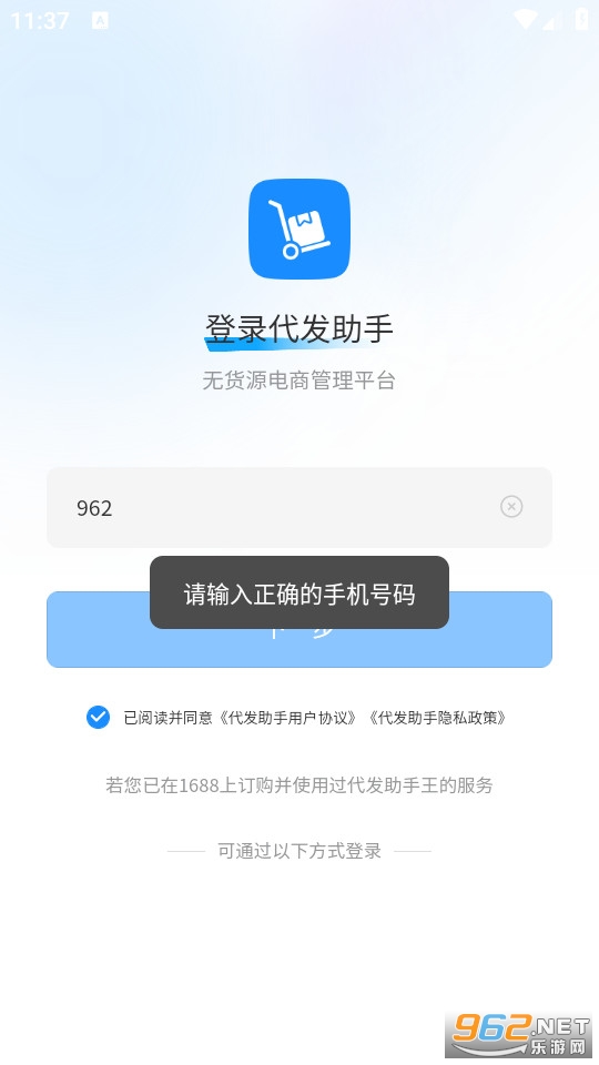 ��������appv0.0.8 (����������)��ͼ0