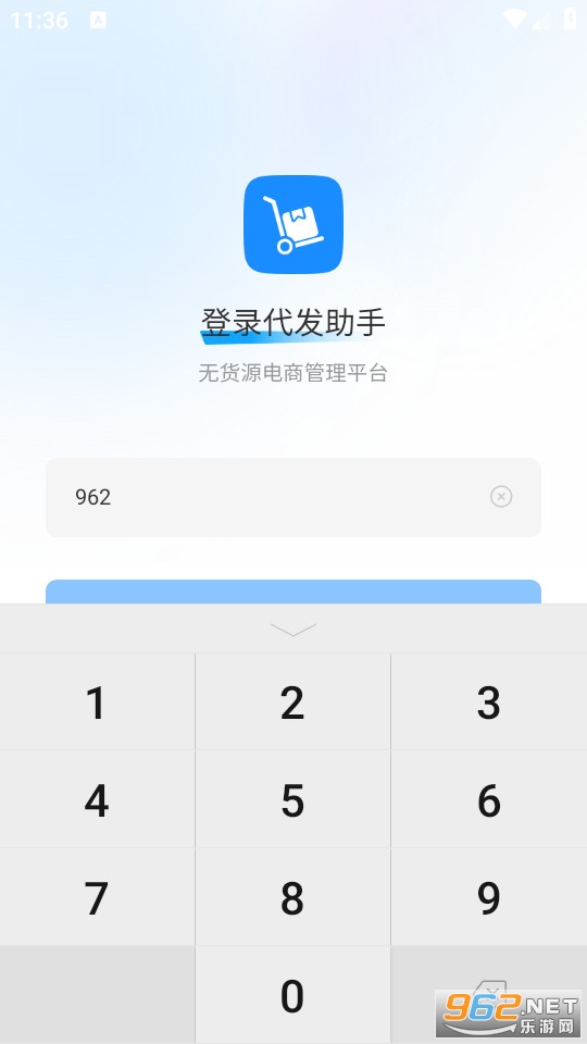 ��������appv0.0.8 (����������)��ͼ3