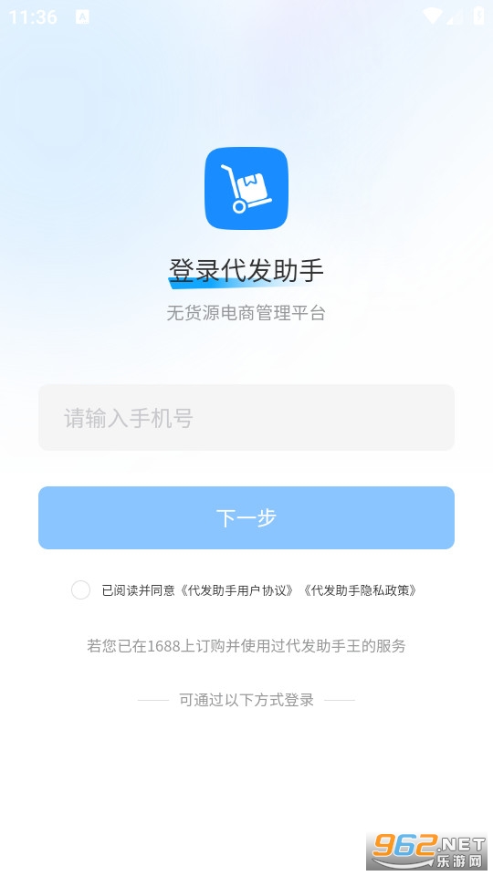 ��������appv0.0.8 (����������)��ͼ1