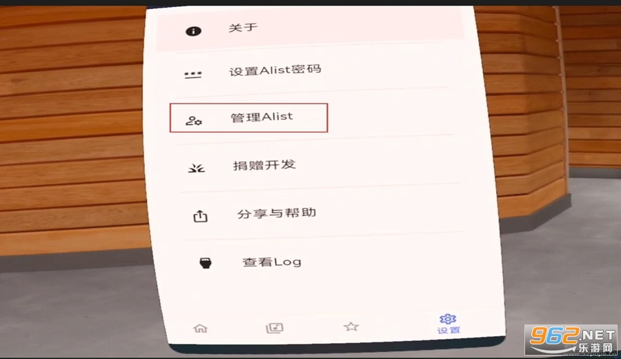 С����2appv2.0.5��ͼ0
