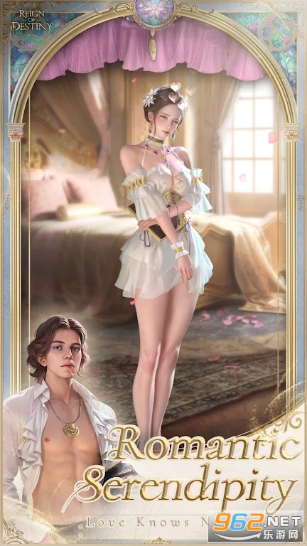 命运王朝Reign of Destiny截图4