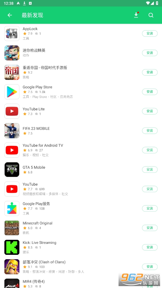 apkpure��׿�ٷ����ͼ5