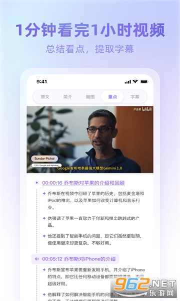 360ai�����app��ͼ1